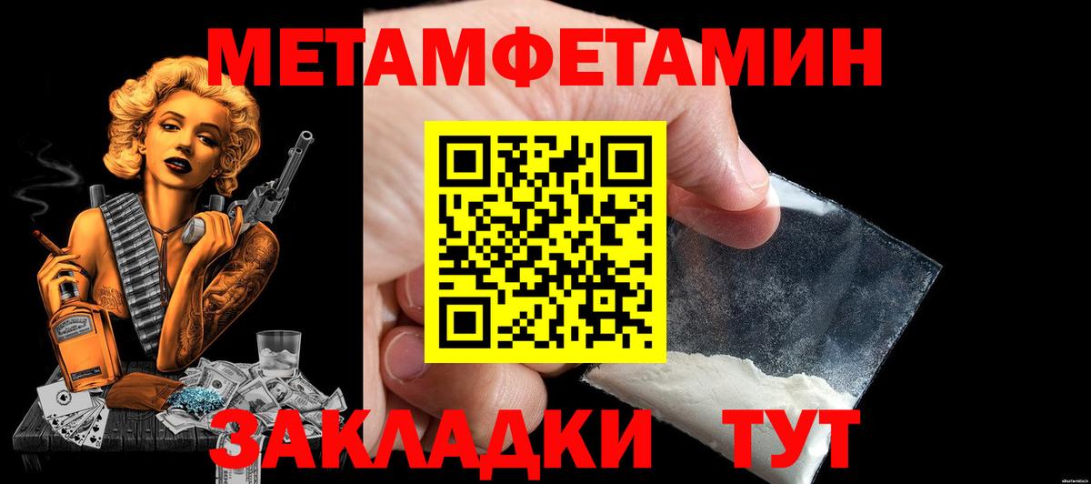 Амфетамин 97% Октябрьский