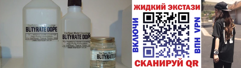 МЕГА онион  Октябрьский  БУТИРАТ вода 