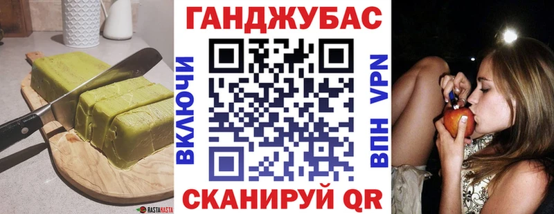 Cannafood марихуана Октябрьский