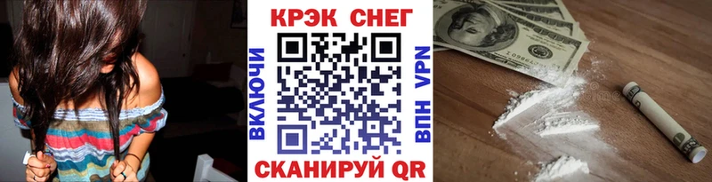 COCAIN VHQ  Октябрьский 