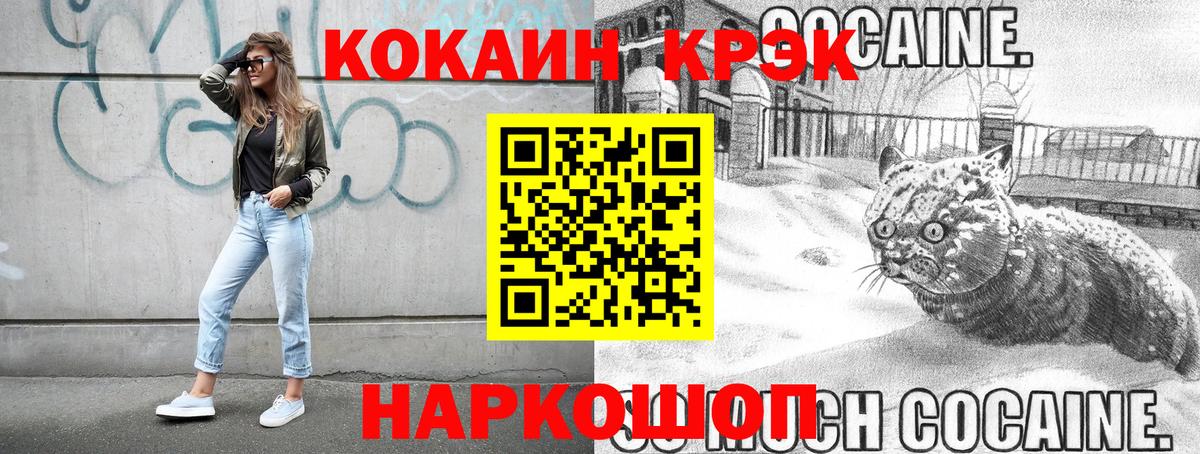 Кокаин VHQ Октябрьский