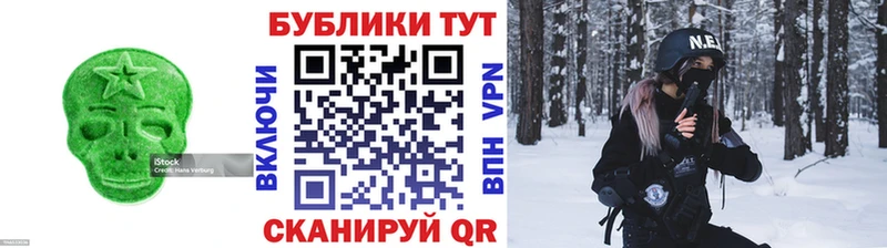 ЭКСТАЗИ XTC  KRAKEN   Октябрьский 
