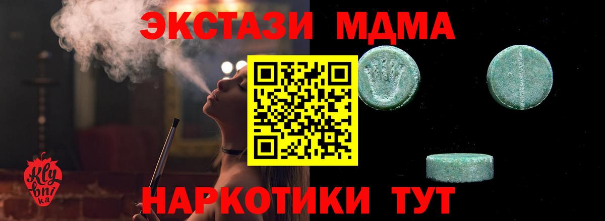 Галлюциногенные грибы Октябрьский