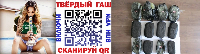 Гашиш Cannabis  наркошоп  Октябрьский 