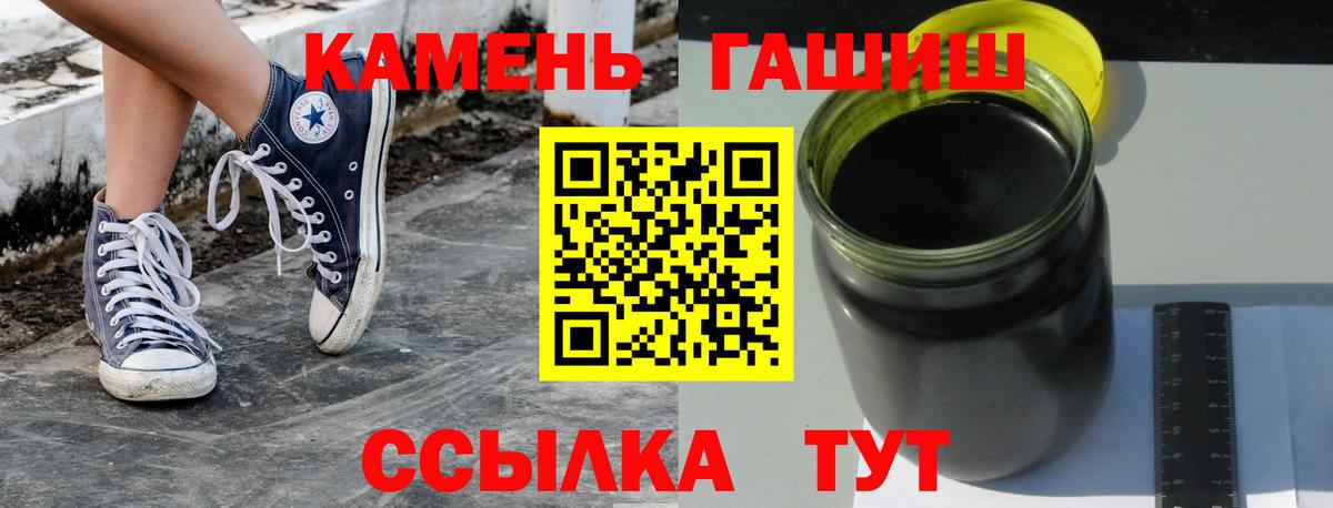 ГАШ Cannabis  ГАШ  Гашиш hashish  Октябрьский  Вход с VPN 