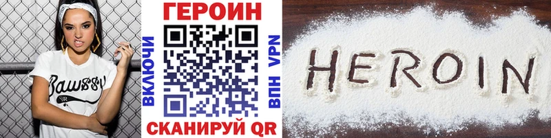 Героин гречка  shop наркотические препараты  Октябрьский 