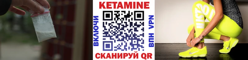 КЕТАМИН VHQ  ОМГ ОМГ как зайти  Октябрьский 