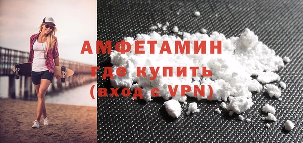 прущие грибы Навашино