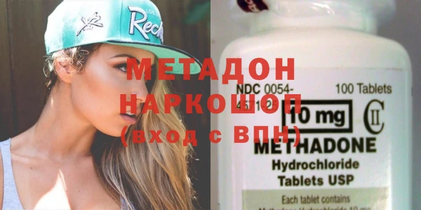 ALPHA-PVP Абдулино