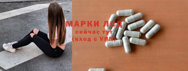 мескалин Абаза