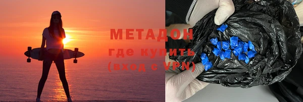 ALPHA-PVP Абинск