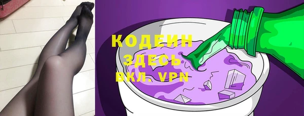ALPHA-PVP Абинск