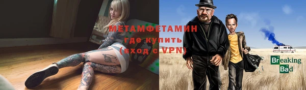 ALPHA-PVP Абинск