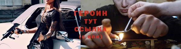 ALPHA-PVP Абдулино