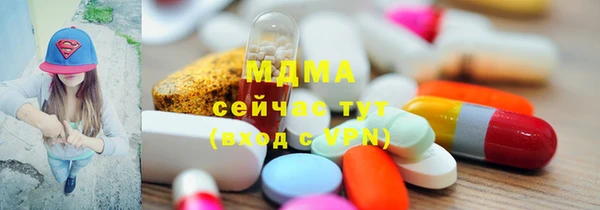 ALPHA-PVP Абинск