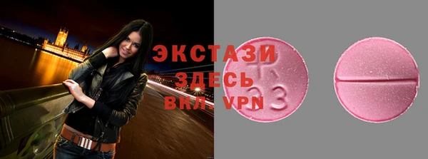 ALPHA-PVP Абдулино