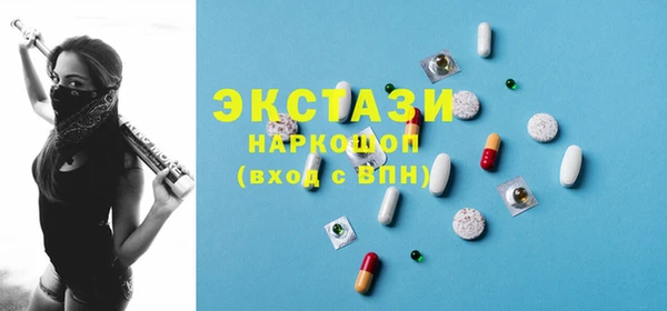 мескалин Абаза