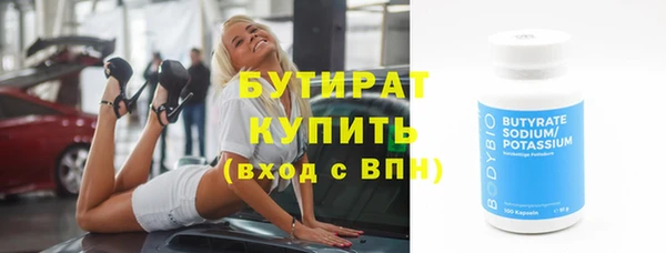 мескалин Абаза