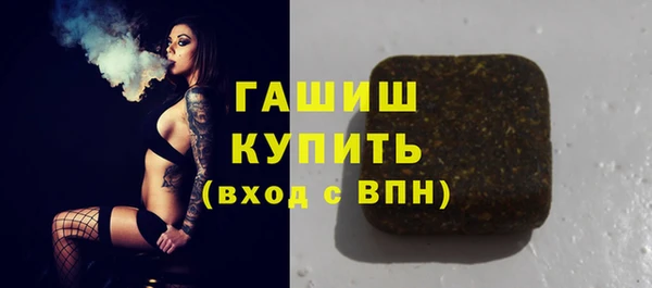 ALPHA-PVP Абинск