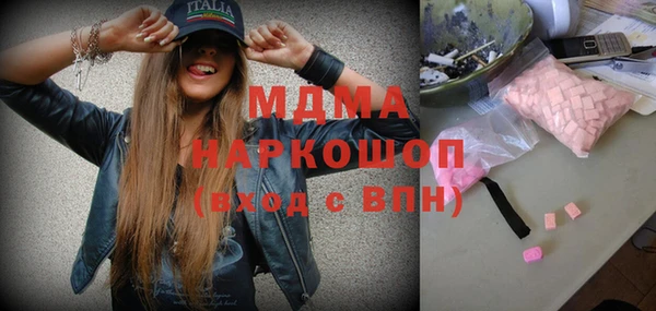 ALPHA-PVP Абдулино