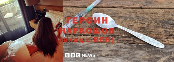 ALPHA-PVP Абдулино