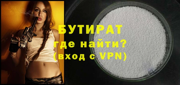 ALPHA-PVP Абдулино