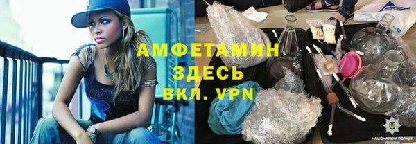 прущие крисы Алексеевка