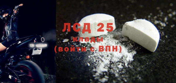 ALPHA-PVP Абинск