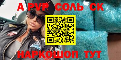 кокаин Тверь