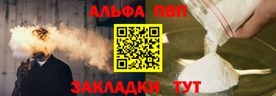 а пвп мука Тара
