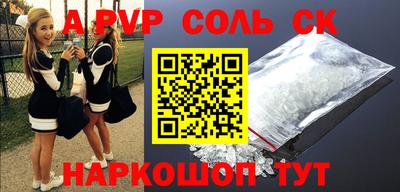 а пвп мука Тара