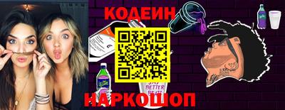 скорость Татарск