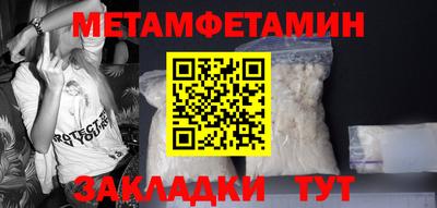 дживик Тула