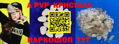 apvp Тулун