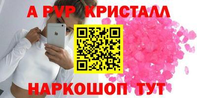 apvp Тулун