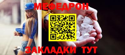 а пвп мука Тара