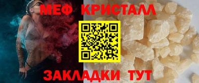 скорость Татарск