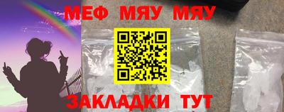 скорость Татарск