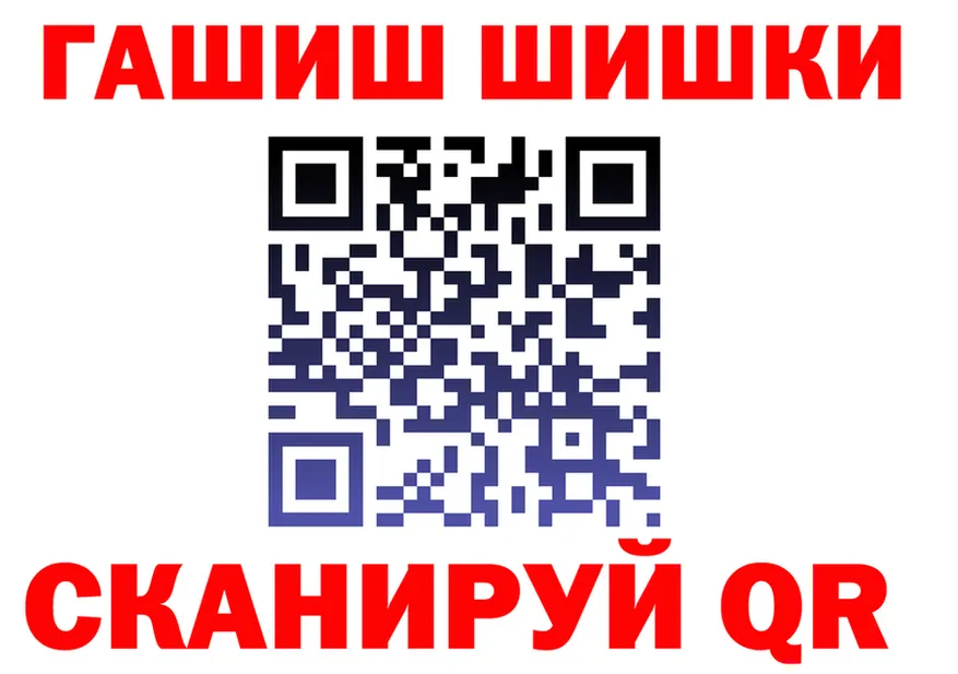 ГЕРОИН VHQ рабочий сайт shop hydra Октябрьский