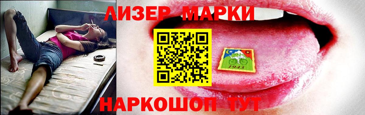 ЛСД экстази кислота Октябрьский