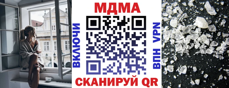 MDMA молли  мега ссылки  Октябрьский 