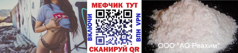 Меф кристаллы Октябрьский