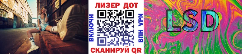 наркотики  Октябрьский  Марки 25I-NBOMe 1,8мг 