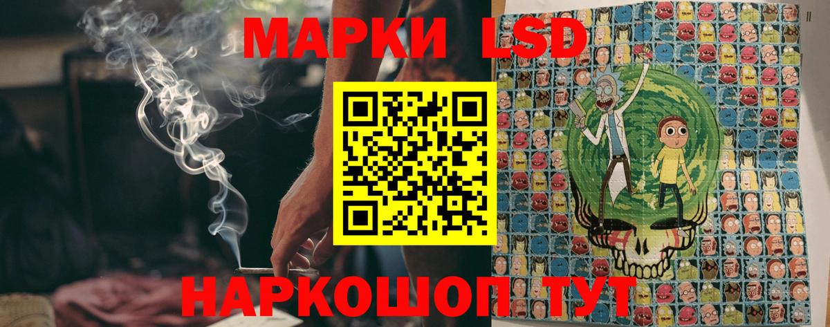 Марки 25I-NBOMe 1500мкг  Вход с VPN  Октябрьский 