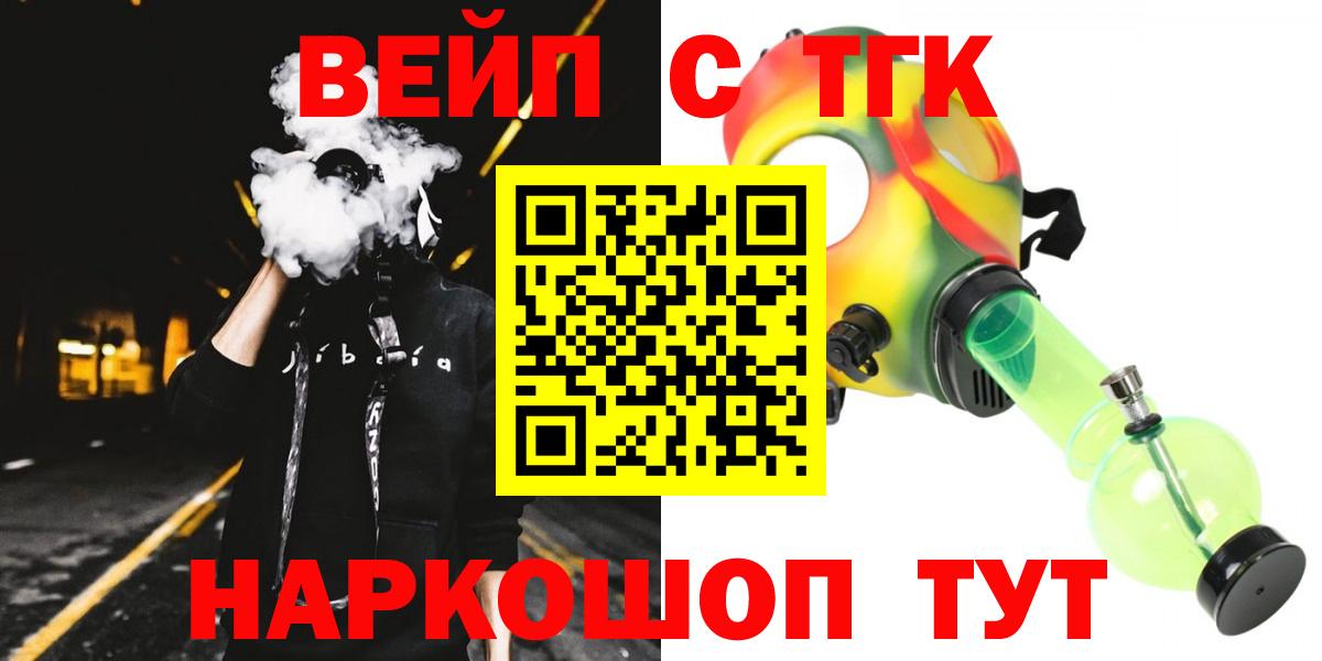 ТГК Wax Октябрьский
