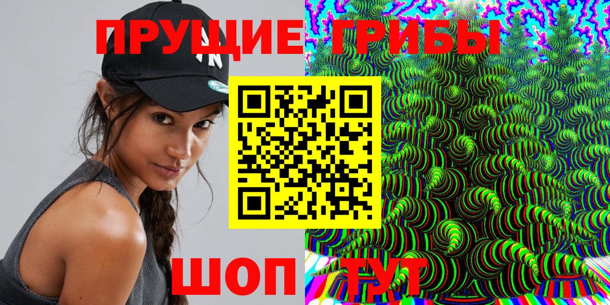 Галлюциногенные грибы прущие грибы  Вход с VPN  Псилоцибиновые грибы Cubensis  Октябрьский 