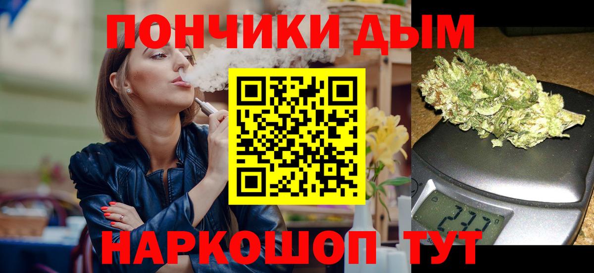 МАРИХУАНА Ganja  Каннабис AK-47  Бошки Шишки Ganja  Вход с VPN  МАРИХУАНА планчик  Октябрьский 