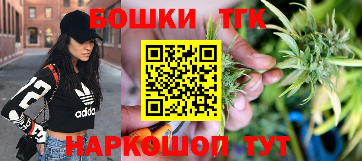 Конопля OG Kush Октябрьский